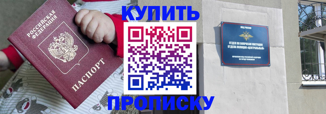 регистрация для дет. сада в Липецке