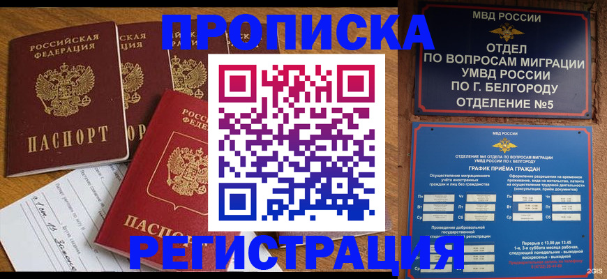 форма 3 в Липецке